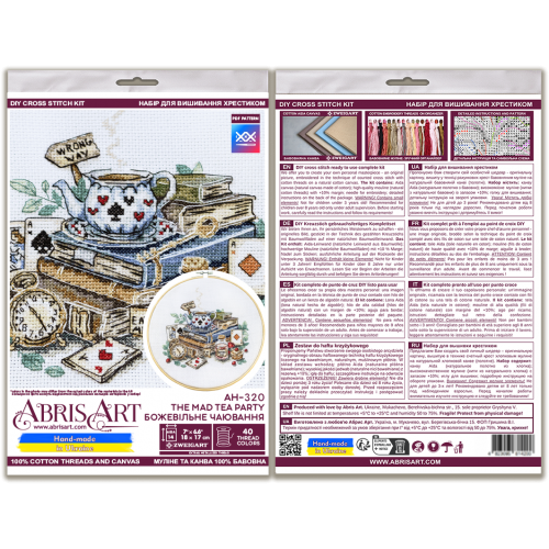 Cross-stitch kits The mad tea party (Still life), AH-320 від Абрис Арт - купити з доставкою ✿ Найкраща ціна від виробника ✿ Оптом та в роздріб ✿ Придбати Big kits for cross stitch embroidery Cross-stitch kits The mad tea party (Still life), AH-320 від Абрис Арт - купити з доставкою ✿ Найкраща ціна від виробника ✿ Оптом та в роздріб ✿ Придбати Big kits for cross stitch embroidery