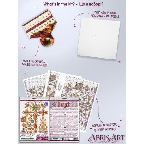 Cross-stitch kits Homely Traditions (Ethnic themes), AH-321  від Абрис Арт - купити з доставкою ✿ Найкраща ціна від виробника ✿ Оптом та в роздріб ✿ Придбати Big kits for cross stitch embroidery