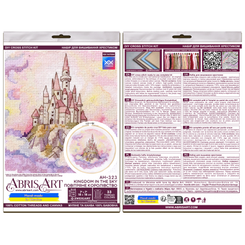 Cross-stitch kits Kingdom in the Sky (Fantasy), AH-323  від Абрис Арт - купити з доставкою ✿ Найкраща ціна від виробника ✿ Оптом та в роздріб ✿ Придбати Big kits for cross stitch embroidery