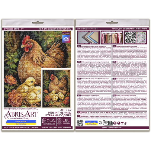 Cross-stitch kits Hen in the Yard (Animals and birds), AH-326  від Абрис Арт - купити з доставкою ✿ Найкраща ціна від виробника ✿ Оптом та в роздріб ✿ Придбати Big kits for cross stitch embroidery