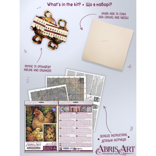 Cross-stitch kits Hen in the Yard (Animals and birds), AH-326  від Абрис Арт - купити з доставкою ✿ Найкраща ціна від виробника ✿ Оптом та в роздріб ✿ Придбати Big kits for cross stitch embroidery