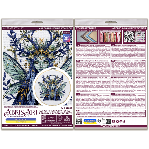 Cross-stitch kits Elf of the Starry Forest (Fantasy), AH-330  від Абрис Арт - купити з доставкою ✿ Найкраща ціна від виробника ✿ Оптом та в роздріб ✿ Придбати Big kits for cross stitch embroidery
