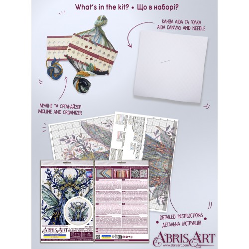 Cross-stitch kits Elf of the Starry Forest (Fantasy), AH-330  від Абрис Арт - купити з доставкою ✿ Найкраща ціна від виробника ✿ Оптом та в роздріб ✿ Придбати Big kits for cross stitch embroidery