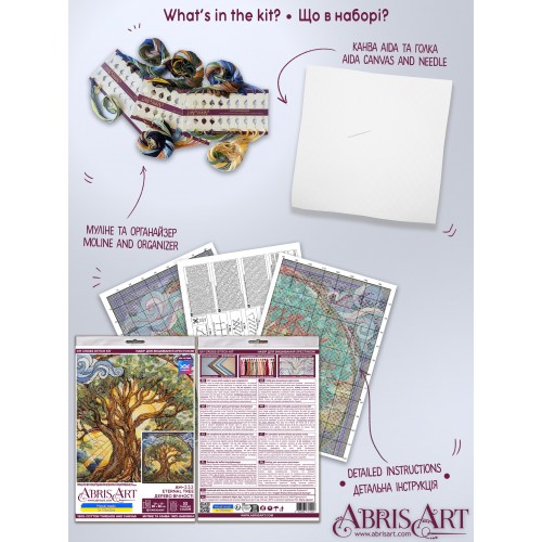 Cross-stitch kits Eternal tree (Deco Scenes), AH-333  від Абрис Арт - купити з доставкою ✿ Найкраща ціна від виробника ✿ Оптом та в роздріб ✿ Придбати Big kits for cross stitch embroidery
