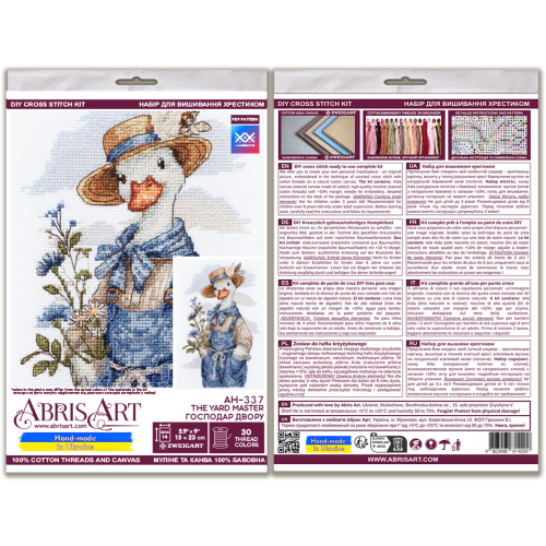 Cross-stitch kits The yard master (Animals and birds)