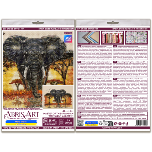 Cross-stitch kits Master of the Savannah (Animals and birds), AH-340  від Абрис Арт - купити з доставкою ✿ Найкраща ціна від виробника ✿ Оптом та в роздріб ✿ Придбати Big kits for cross stitch embroidery