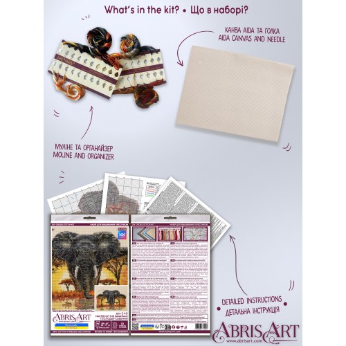 Cross-stitch kits Master of the Savannah (Animals and birds), AH-340  від Абрис Арт - купити з доставкою ✿ Найкраща ціна від виробника ✿ Оптом та в роздріб ✿ Придбати Big kits for cross stitch embroidery