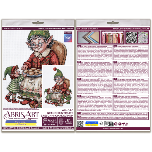 Cross-stitch kits Grandma's Treats (Winter tale), AH-346  від Абрис Арт - купити з доставкою ✿ Найкраща ціна від виробника ✿ Оптом та в роздріб ✿ Придбати Big kits for cross stitch embroidery