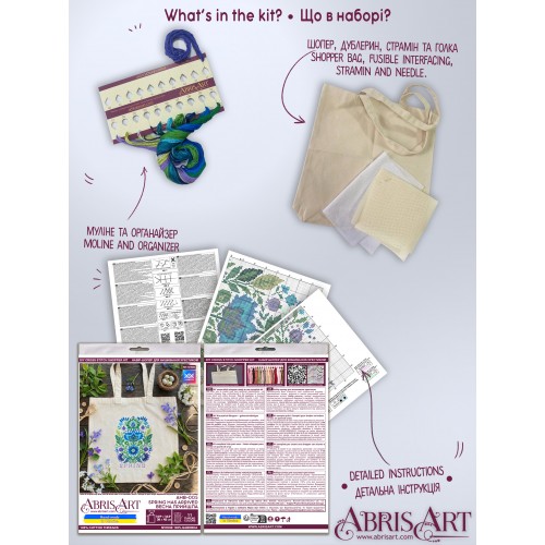Cross-stitch kits Spring has arrived (Ethnic themes), AHB-005 від Абрис Арт - купити з доставкою ✿ Найкраща ціна від виробника ✿ Оптом та в роздріб ✿ Придбати Cross-stitch kits for embroidery on shopper-bags Cross-stitch kits Spring has arrived (Ethnic themes), AHB-005 від Абрис Арт - купити з доставкою ✿ Найкраща ціна від виробника ✿ Оптом та в роздріб ✿ Придбати Cross-stitch kits for embroidery on shopper-bags