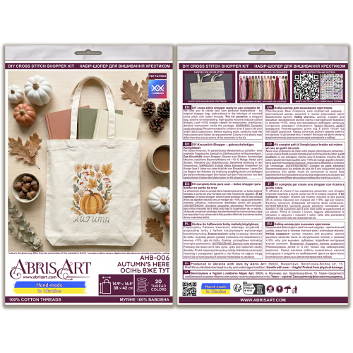 Cross-stitch kits Autumn's here (Deco Scenes), AHB-006 від Абрис Арт - купити з доставкою ✿ Найкраща ціна від виробника ✿ Оптом та в роздріб ✿ Придбати Cross-stitch kits for embroidery on shopper-bags Cross-stitch kits Autumn's here (Deco Scenes), AHB-006 від Абрис Арт - купити з доставкою ✿ Найкраща ціна від виробника ✿ Оптом та в роздріб ✿ Придбати Cross-stitch kits for embroidery on shopper-bags
