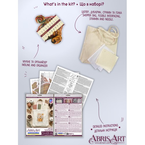 Cross-stitch kits Autumn's here (Deco Scenes), AHB-006 від Абрис Арт - купити з доставкою ✿ Найкраща ціна від виробника ✿ Оптом та в роздріб ✿ Придбати Cross-stitch kits for embroidery on shopper-bags Cross-stitch kits Autumn's here (Deco Scenes), AHB-006 від Абрис Арт - купити з доставкою ✿ Найкраща ціна від виробника ✿ Оптом та в роздріб ✿ Придбати Cross-stitch kits for embroidery on shopper-bags