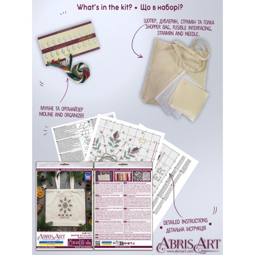 Набір для вишивання хрестиком шопера "Зима кличе", AHB-007 від Абрис Арт - купити з доставкою ✿ Найкраща ціна від виробника ✿ Оптом та в роздріб ✿ Придбати Набори для вышивки хрестом сумки-шоппера Набір для вишивання хрестиком шопера "Зима кличе", AHB-007 від Абрис Арт - купити з доставкою ✿ Найкраща ціна від виробника ✿ Оптом та в роздріб ✿ Придбати Набори для вышивки хрестом сумки-шоппера