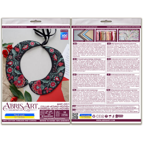 Cross-stitch kits Collar "Ethno-motive" (Deco Scenes), AHC-001  від Абрис Арт - купити з доставкою ✿ Найкраща ціна від виробника ✿ Оптом та в роздріб ✿ Придбати Наборы-воротнички