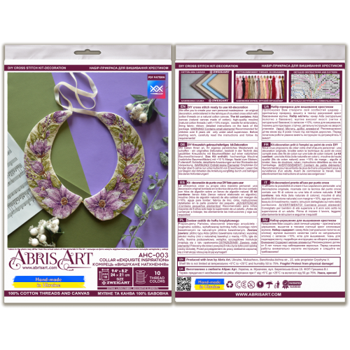 Cross-stitch kits Collar "Exquisite Inspiration" (Deco Scenes), AHC-003  від Абрис Арт - купити з доставкою ✿ Найкраща ціна від виробника ✿ Оптом та в роздріб ✿ Придбати Collar sets