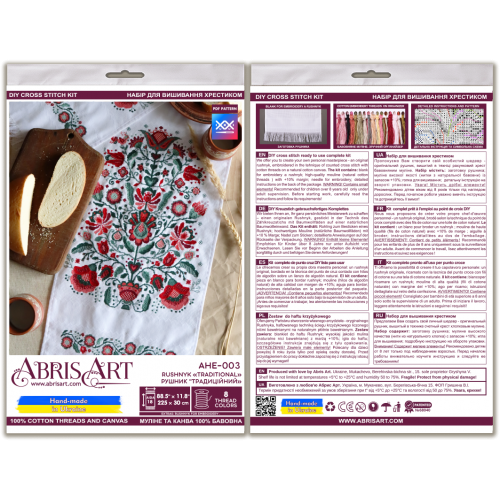 Cross-stitch kits Ryshnyk "Traditional" (Deco Scenes), AHE-003  від Абрис Арт - купити з доставкою ✿ Найкраща ціна від виробника ✿ Оптом та в роздріб ✿ Придбати Cross Stitch Towel Kits