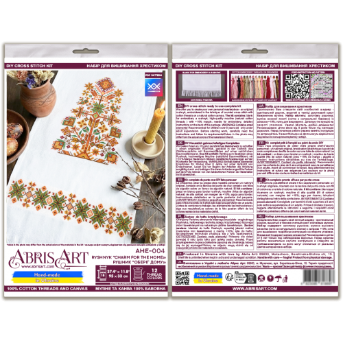 Cross-stitch kits Ryshnyk "Charm for the Home" (Ethnic themes), AHE-004  від Абрис Арт - купити з доставкою ✿ Найкраща ціна від виробника ✿ Оптом та в роздріб ✿ Придбати Cross Stitch Towel Kits