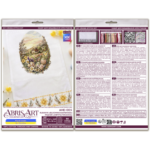 Cross-stitch kits Rushnyk «Blooming Easter Egg» (Easter Scenes), AHE-005  від Абрис Арт - купити з доставкою ✿ Найкраща ціна від виробника ✿ Оптом та в роздріб ✿ Придбати Cross Stitch Towel Kits