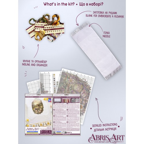 Cross-stitch kits Rushnyk «Blooming Easter Egg» (Easter Scenes), AHE-005  від Абрис Арт - купити з доставкою ✿ Найкраща ціна від виробника ✿ Оптом та в роздріб ✿ Придбати Cross Stitch Towel Kits