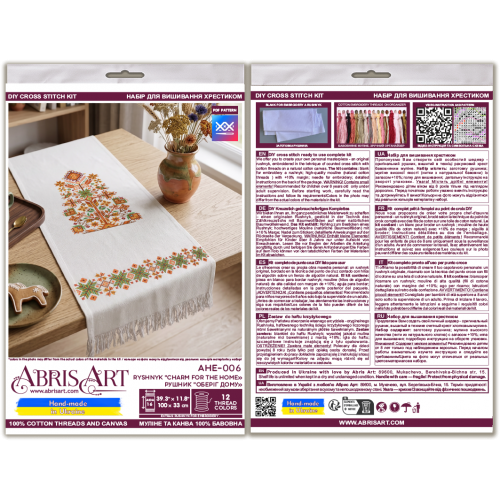 Cross-stitch kits Ryshnyk "Charm for the Home" (Ethnic themes)