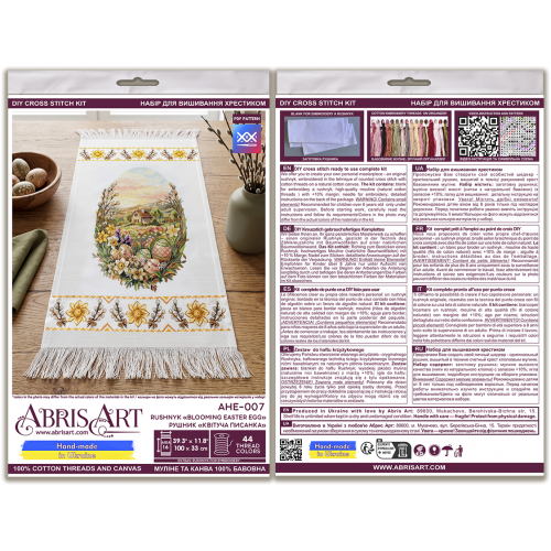 Cross-stitch kits Rushnyk «Blooming Easter Egg» (Easter Scenes)