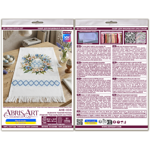 Cross-stitch kits Rushnyk "Easter mood" (Easter Scenes) Cross-stitch kits Rushnyk "Easter mood" (Easter Scenes)