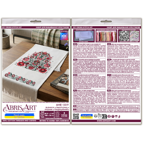 Cross-stitch kits Ryshnyk "Traditional" (Ethnic themes)