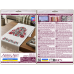 Cross-stitch kits Ryshnyk "Traditional" (Ethnic themes)