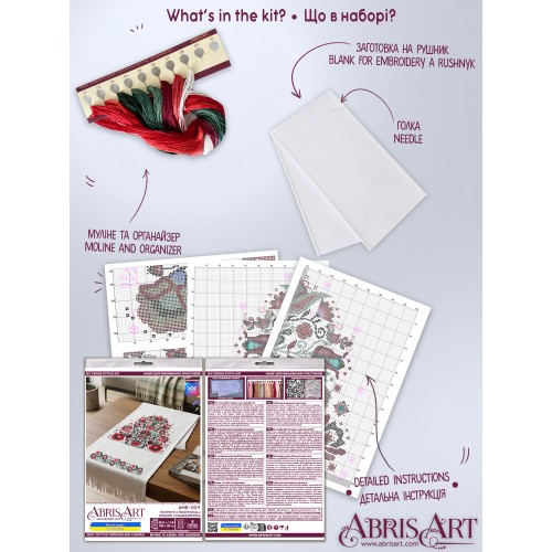 Cross-stitch kits Ryshnyk "Traditional" (Ethnic themes)