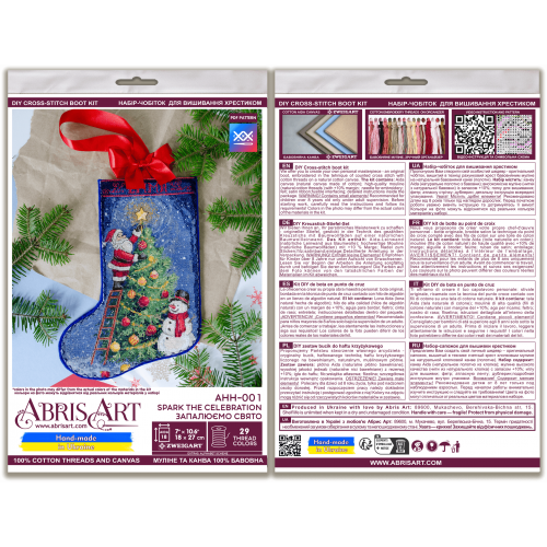 DIY Cross-stitch boot kit Spark the celebration (Winter tale), AHH-001 від Абрис Арт - купити з доставкою ✿ Найкраща ціна від виробника ✿ Оптом та в роздріб ✿ Придбати Наборы-сапожки для вышивки крестом DIY Cross-stitch boot kit Spark the celebration (Winter tale), AHH-001 від Абрис Арт - купити з доставкою ✿ Найкраща ціна від виробника ✿ Оптом та в роздріб ✿ Придбати Наборы-сапожки для вышивки крестом