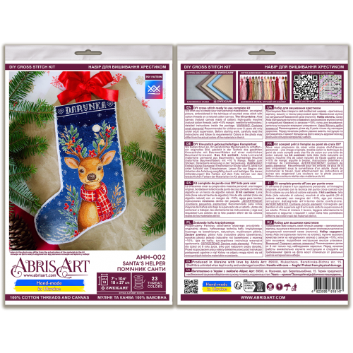 DIY Cross-stitch boot kit Santa’s Helper (Winter tale), AHH-002 від Абрис Арт - купити з доставкою ✿ Найкраща ціна від виробника ✿ Оптом та в роздріб ✿ Придбати Наборы-сапожки для вышивки крестом DIY Cross-stitch boot kit Santa’s Helper (Winter tale), AHH-002 від Абрис Арт - купити з доставкою ✿ Найкраща ціна від виробника ✿ Оптом та в роздріб ✿ Придбати Наборы-сапожки для вышивки крестом