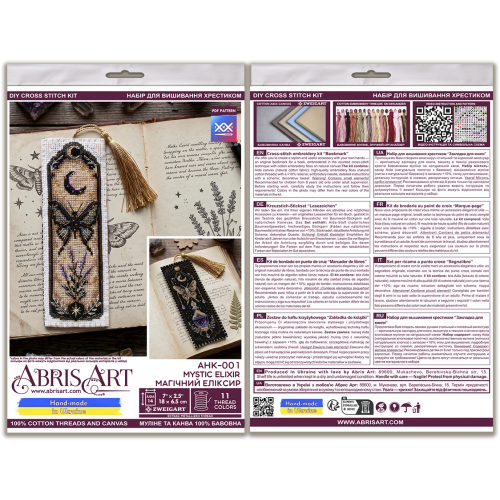 Cross-stitch kits Bookmark "Mystic elixir" (Fantasy)