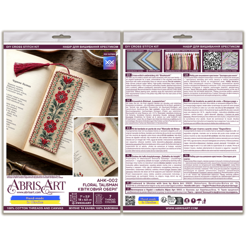 Cross-stitch kits Bookmark "Floral talisman" (Ethnic themes)