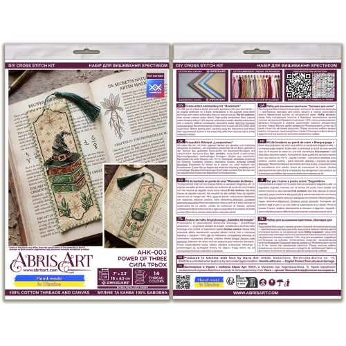 Cross-stitch kits Bookmark "Power of three" (Fantasy)