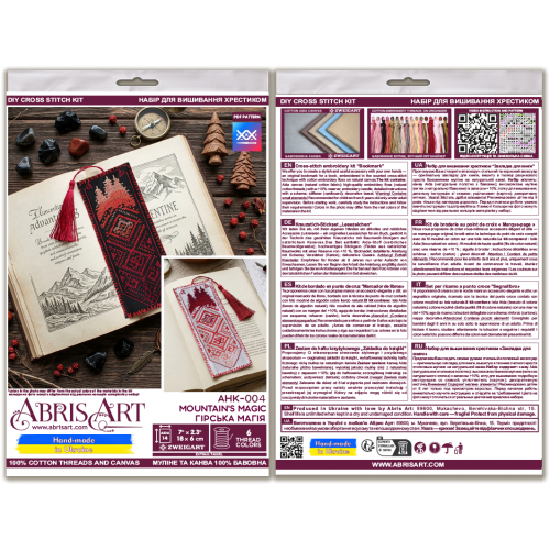 Cross-stitch kits Bookmark "Mountain's magic" (Ethnic themes)