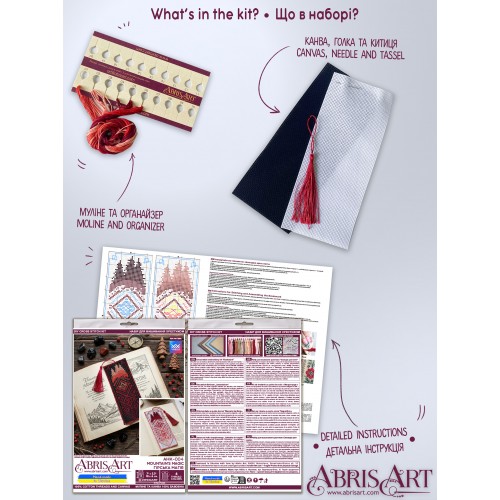 Cross-stitch kits Bookmark "Mountain's magic" (Ethnic themes)