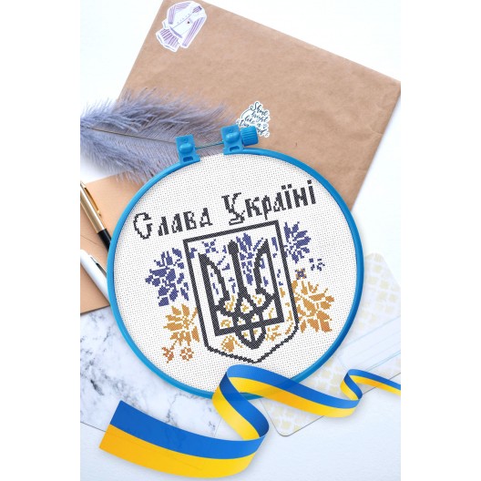 Cross-stitch kits Glory to Ukraine!