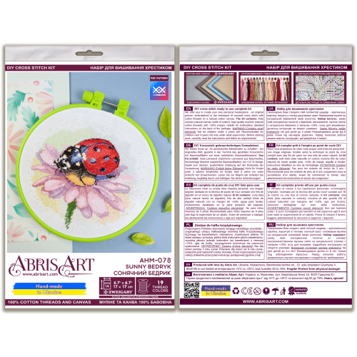 Cross-stitch kits Sunny Bedryk, AHM-078  від Абрис Арт - купити з доставкою ✿ Найкраща ціна від виробника ✿ Оптом та в роздріб ✿ Придбати Kits-miniature for cross stitch