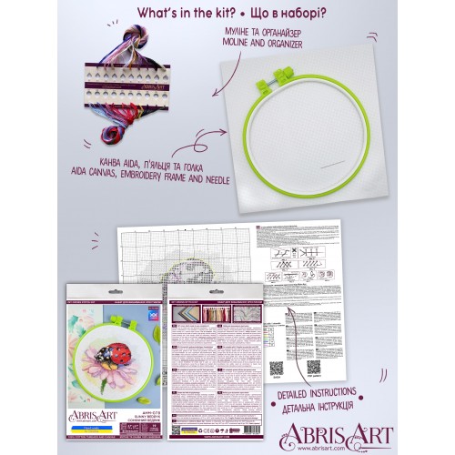 Cross-stitch kits Sunny Bedryk, AHM-078  від Абрис Арт - купити з доставкою ✿ Найкраща ціна від виробника ✿ Оптом та в роздріб ✿ Придбати Kits-miniature for cross stitch