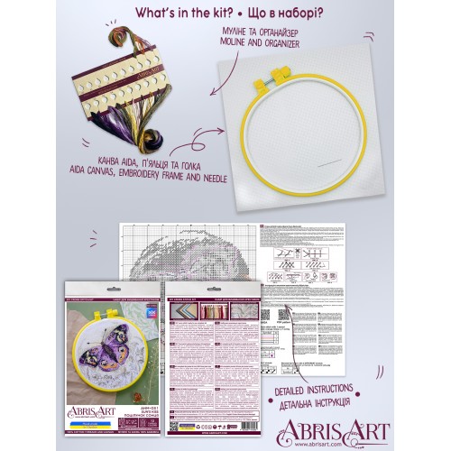 Cross-stitch kits Sun's Kiss, AHM-081  від Абрис Арт - купити з доставкою ✿ Найкраща ціна від виробника ✿ Оптом та в роздріб ✿ Придбати Kits-miniature for cross stitch