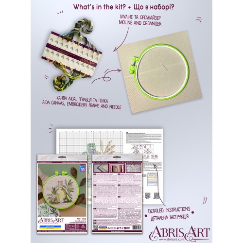 Cross-stitch kits Olive aroma, AHM-082  від Абрис Арт - купити з доставкою ✿ Найкраща ціна від виробника ✿ Оптом та в роздріб ✿ Придбати Kits-miniature for cross stitch