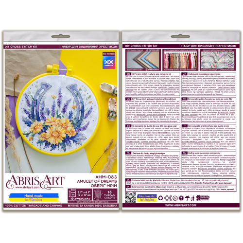 Cross-stitch kits Amulet of dreams, AHM-083  від Абрис Арт - купити з доставкою ✿ Найкраща ціна від виробника ✿ Оптом та в роздріб ✿ Придбати Kits-miniature for cross stitch