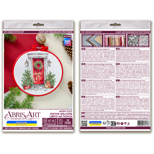 Cross-stitch kits Festive welcome (Winter tale) Cross-stitch kits Festive welcome (Winter tale)
