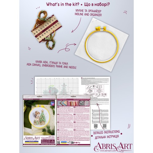 Cross-stitch kits Little Christmas Angel (Winter tale)