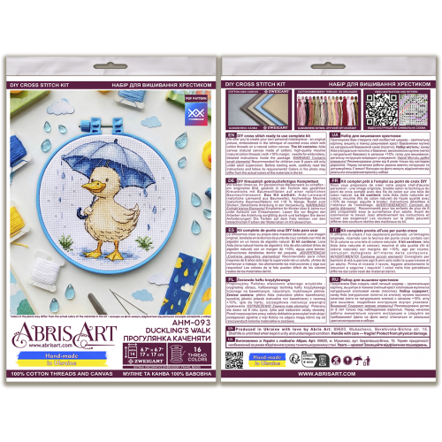 Cross-stitch kits Duckling’s Walk (Animals and birds), AHM-093 від Абрис Арт - купити з доставкою ✿ Найкраща ціна від виробника ✿ Оптом та в роздріб ✿ Придбати Kits-miniature for cross stitch Cross-stitch kits Duckling’s Walk (Animals and birds), AHM-093 від Абрис Арт - купити з доставкою ✿ Найкраща ціна від виробника ✿ Оптом та в роздріб ✿ Придбати Kits-miniature for cross stitch