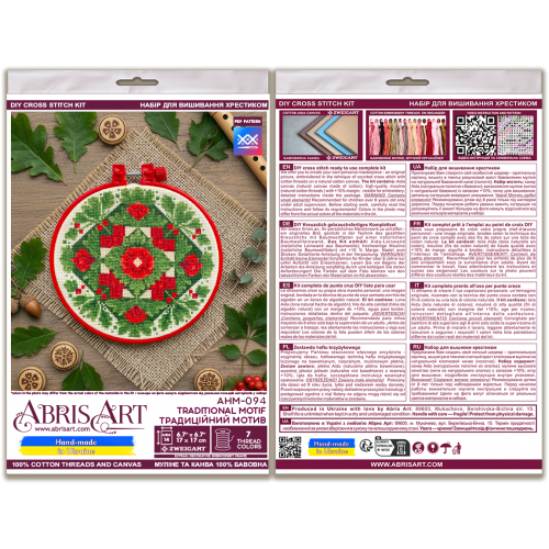 Cross-stitch kits Traditional motif (Ethnic themes), AHM-094 від Абрис Арт - купити з доставкою ✿ Найкраща ціна від виробника ✿ Оптом та в роздріб ✿ Придбати Kits-miniature for cross stitch Cross-stitch kits Traditional motif (Ethnic themes), AHM-094 від Абрис Арт - купити з доставкою ✿ Найкраща ціна від виробника ✿ Оптом та в роздріб ✿ Придбати Kits-miniature for cross stitch