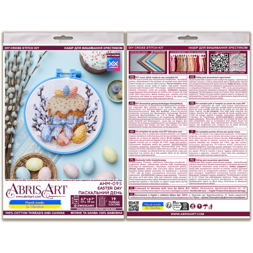 Cross-stitch kits Easter day (Easter Scenes), AHM-095 від Абрис Арт - купити з доставкою ✿ Найкраща ціна від виробника ✿ Оптом та в роздріб ✿ Придбати Kits-miniature for cross stitch Cross-stitch kits Easter day (Easter Scenes), AHM-095 від Абрис Арт - купити з доставкою ✿ Найкраща ціна від виробника ✿ Оптом та в роздріб ✿ Придбати Kits-miniature for cross stitch