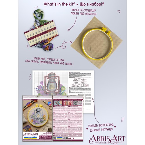 Cross-stitch kits Spring saffron (Still life), AHM-097  від Абрис Арт - купити з доставкою ✿ Найкраща ціна від виробника ✿ Оптом та в роздріб ✿ Придбати Kits-miniature for cross stitch