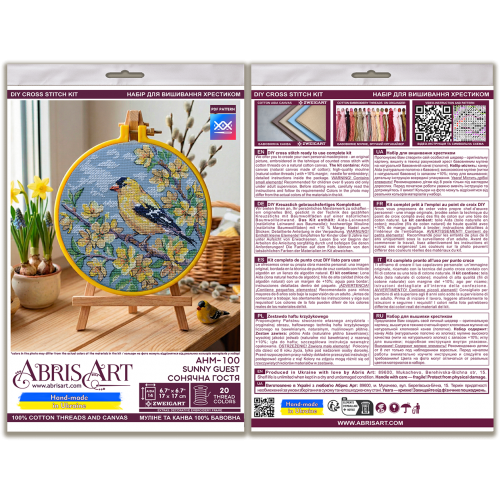 Cross-stitch kits Sunny guest (Animals and birds), AHM-100  від Абрис Арт - купити з доставкою ✿ Найкраща ціна від виробника ✿ Оптом та в роздріб ✿ Придбати Kits-miniature for cross stitch