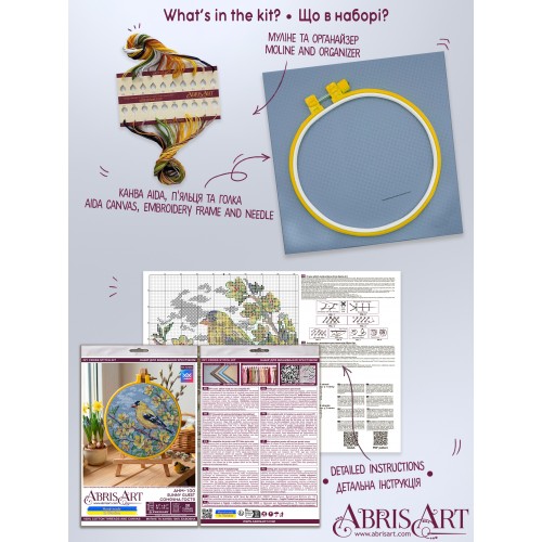 Cross-stitch kits Sunny guest (Animals and birds), AHM-100  від Абрис Арт - купити з доставкою ✿ Найкраща ціна від виробника ✿ Оптом та в роздріб ✿ Придбати Kits-miniature for cross stitch