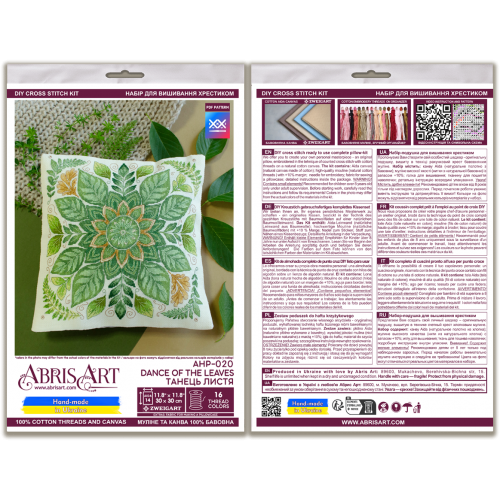 Набір-подушка для вишивання хрестиком "Танець листя", AHP-020  від Абрис Арт - купити з доставкою ✿ Найкраща ціна від виробника ✿ Оптом та в роздріб ✿ Придбати Набори-подушки з вишивкою хрестиком